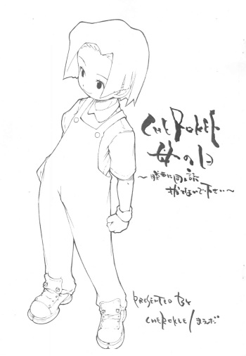 (CR27) [CHEROKEE (Maeda)] CHEROKEE Haha no Hi - Katte ni Doujinshi Sutenai de Kudasai - (Medabots) cover