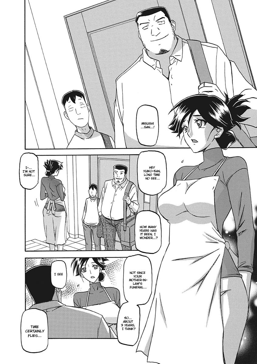 Gekkakou no Ori | The Tuberose's Cage page 10 full
