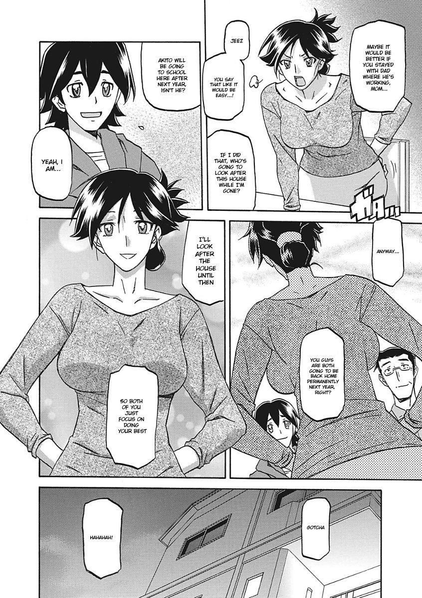 Gekkakou no Ori | The Tuberose's Cage page 8 full