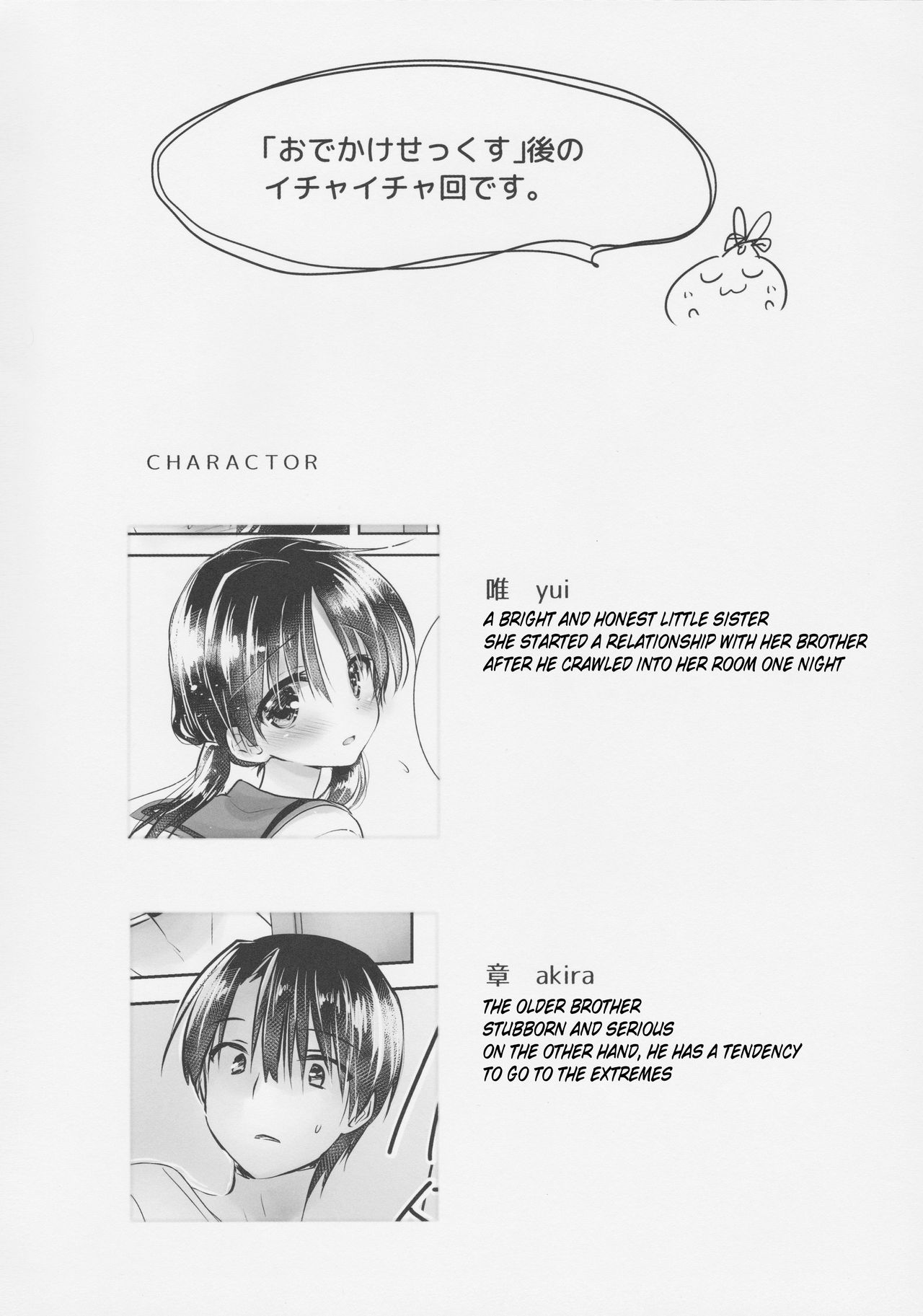 Omocha Sex page 4 full