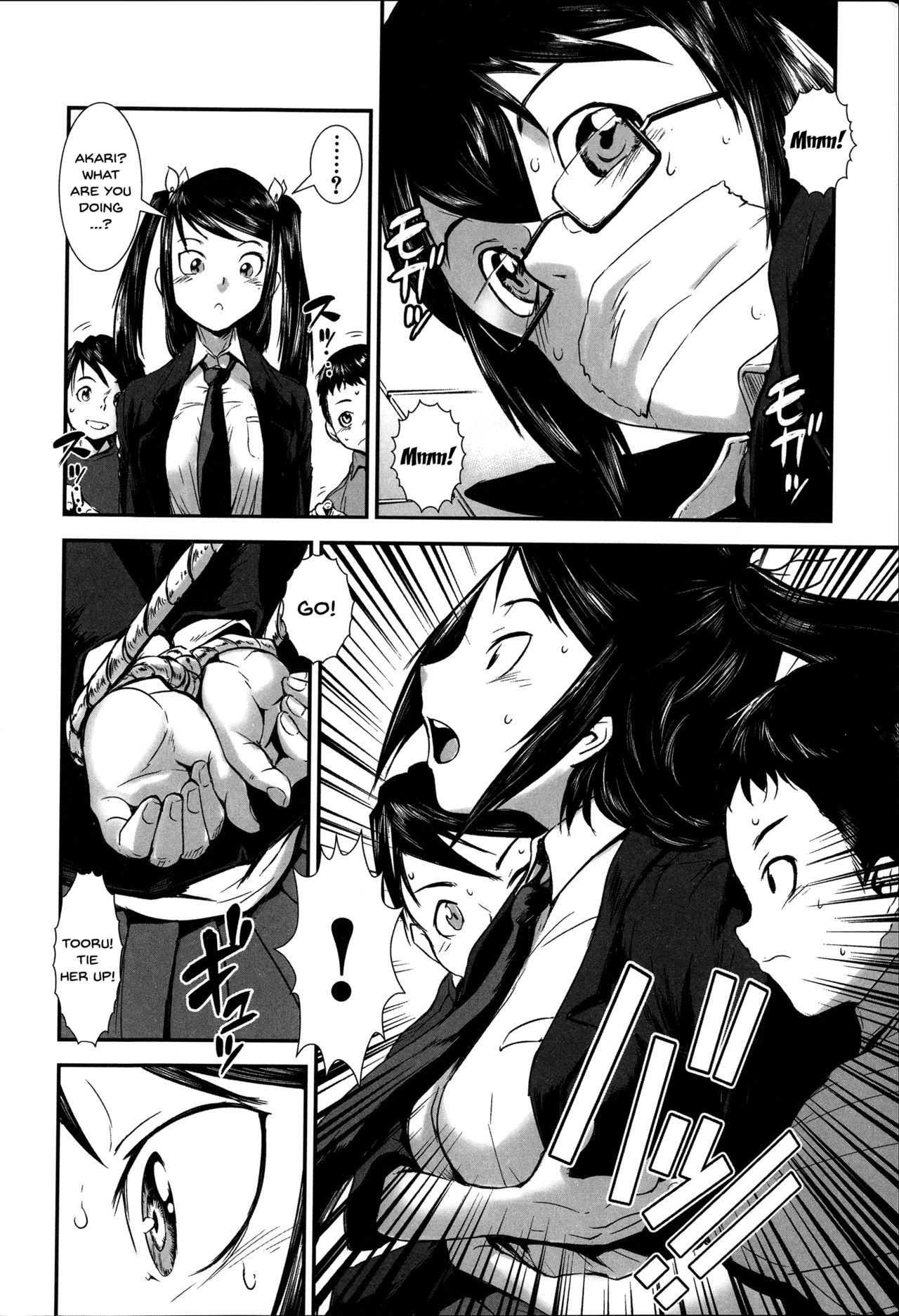 Shitei Koukan | Fucking Sisters In Succession page 12 full