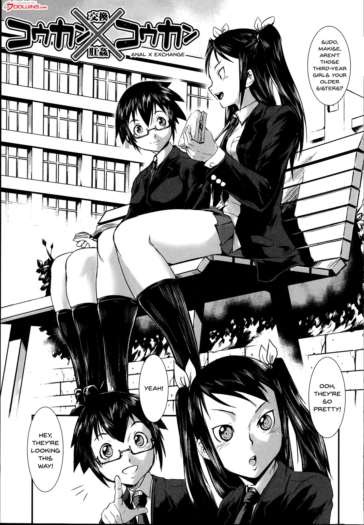 Shitei Koukan | Fucking Sisters In Succession page 5 full