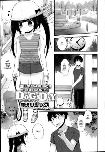 [Fujisaka Lyric] DogsDay (COMIC LO 2014-09) [English] [Zzyzzyxx] cover