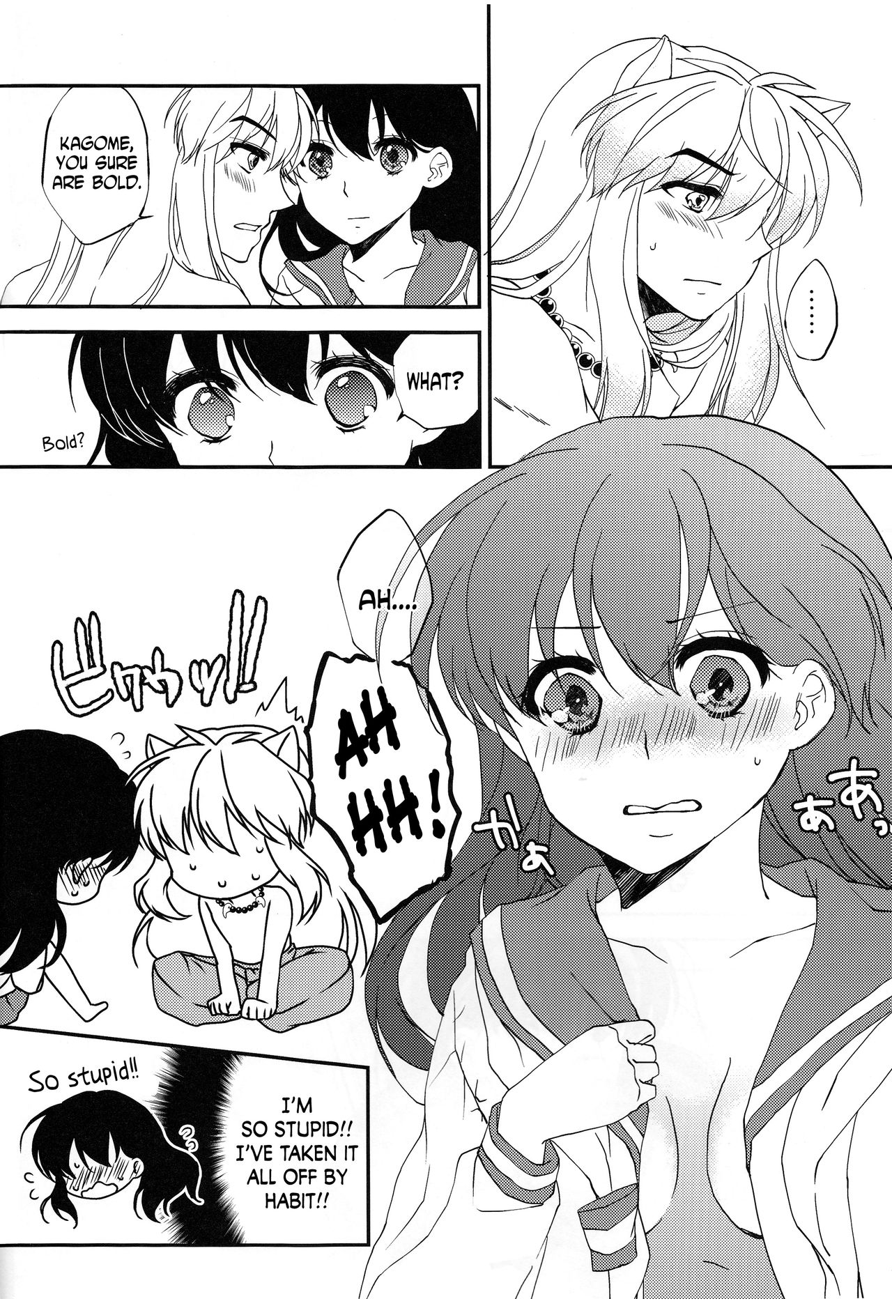 ♡♡ tte Itte Hoshii no page 6 full