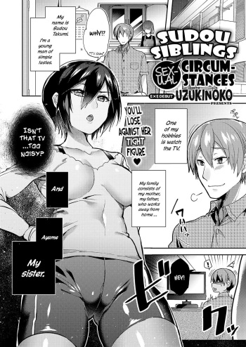 [Uzukinoko] Sudou-ke no Seijijou | Sudou Siblings Sexual Circumstances (COMIC ExE 19) [English] [Hellsin] [Digital] cover
