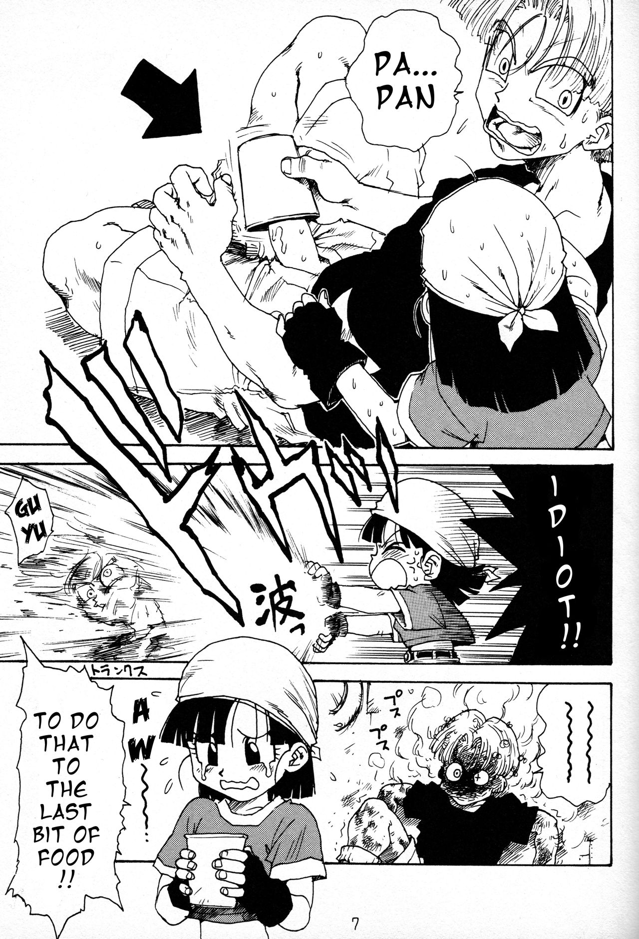 Dynamite Heroine page 4 full