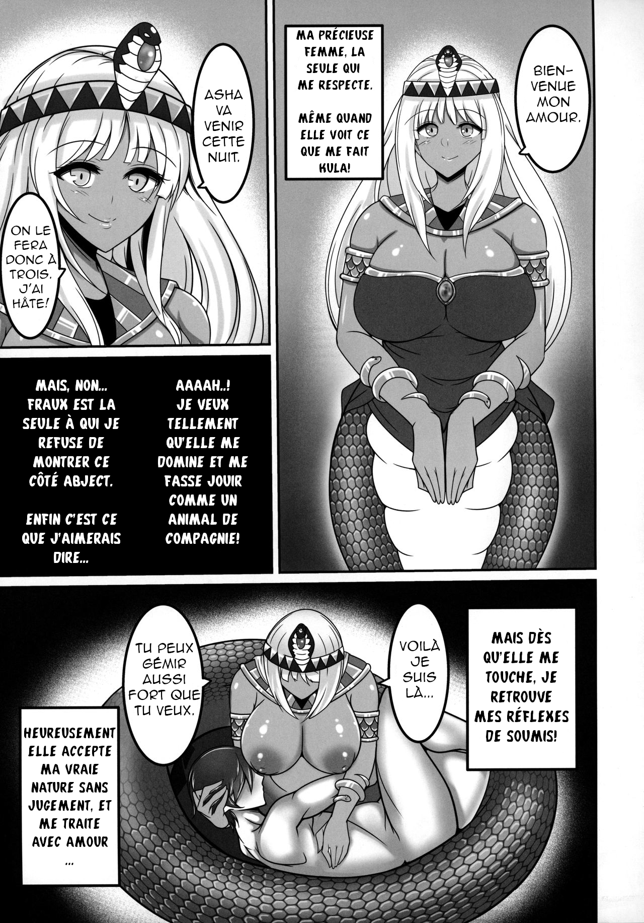 Wakazuma Lamia ni Makaretai! page 3 full