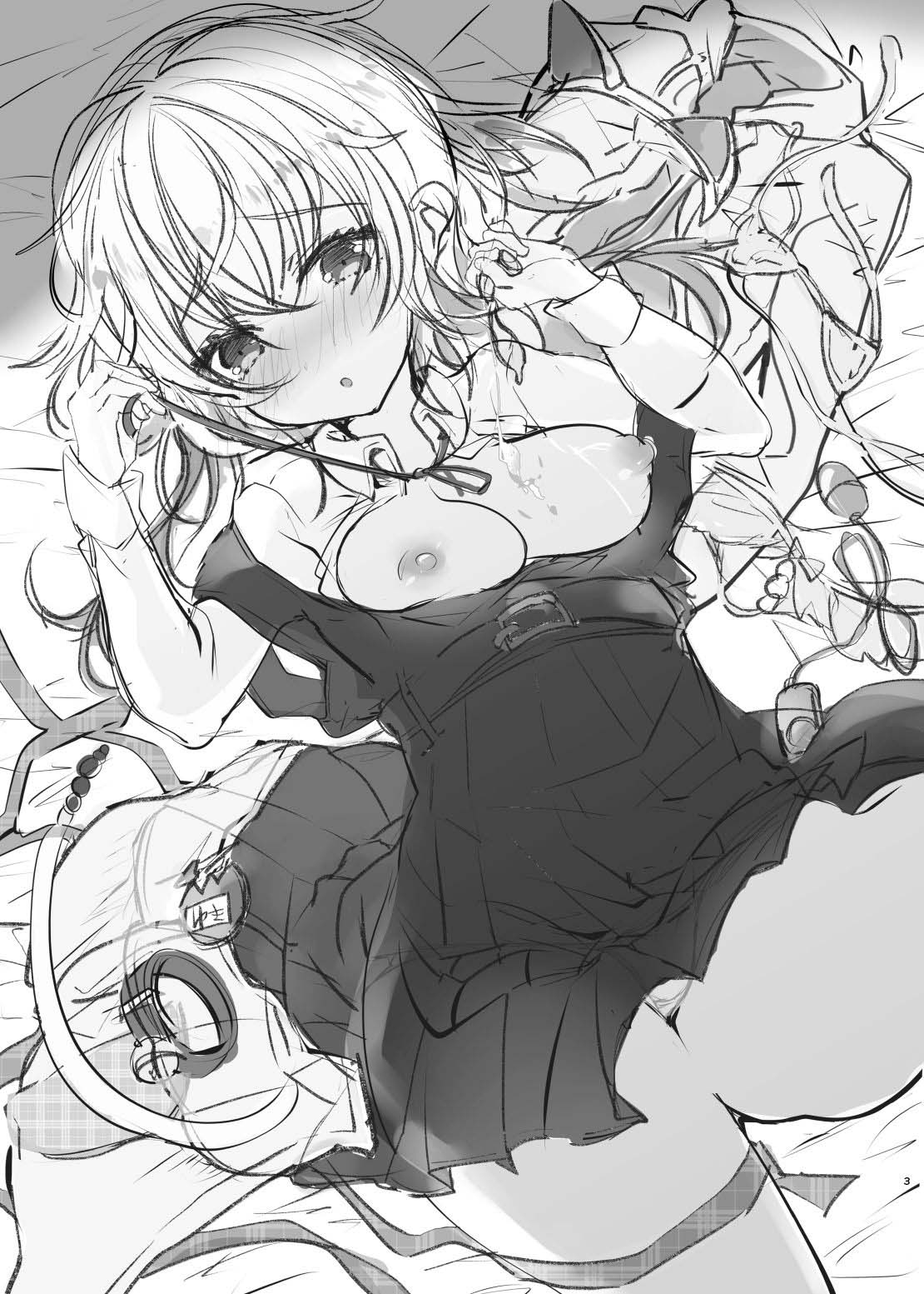 Shuumatsu Ecchi | 주말 엣찌 page 3 full