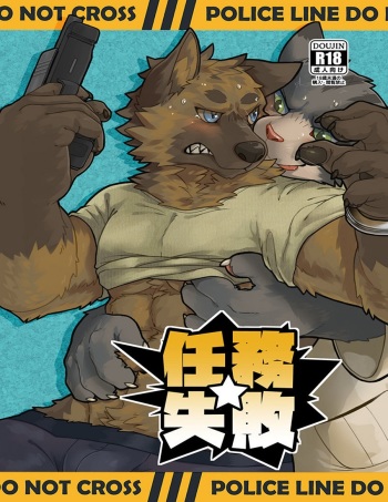 [Huka] Mission Failed [English] [Digital] cover