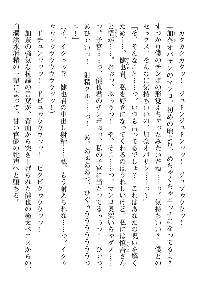 2D Dream Magazine  Vol. 111 page 4 full