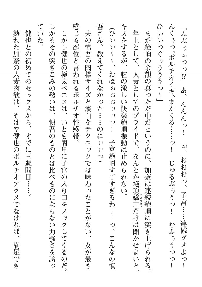 2D Dream Magazine  Vol. 111 page 6 full