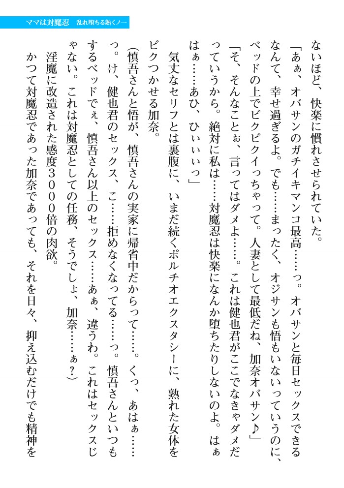 2D Dream Magazine  Vol. 111 page 7 full