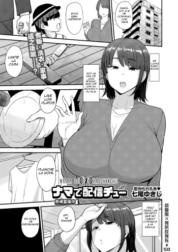 [Nanao Yukiji] Nama de HaishinChu (COMIC AUN 2019-10) [Spanish] [Digital] cover