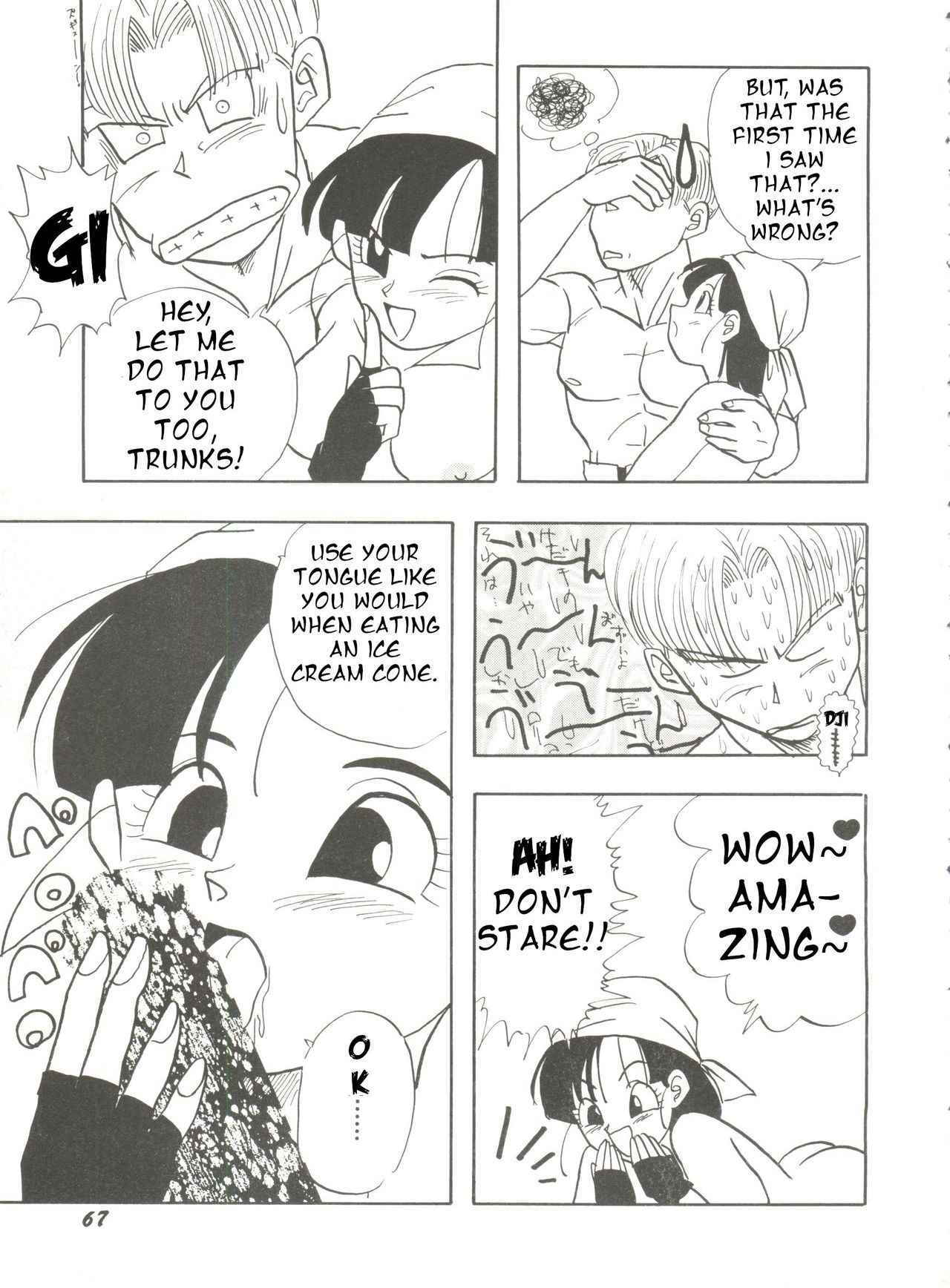 Adventure GT page 12 full