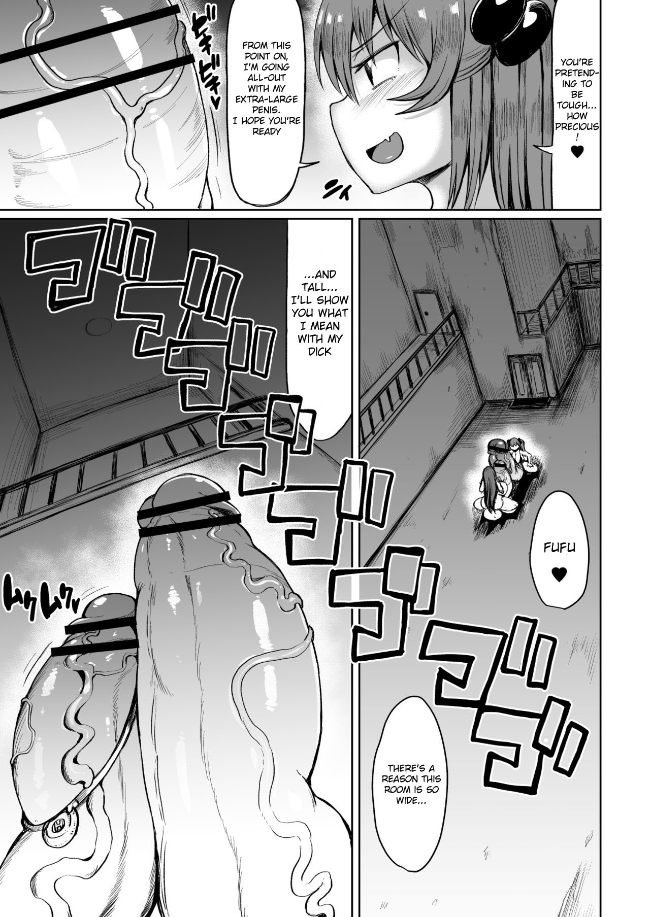 Moriyama Mariko page 5 full