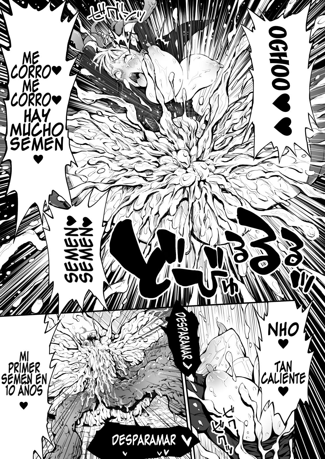 Futanari Sister, Manamusume o Rape Su! page 12 full