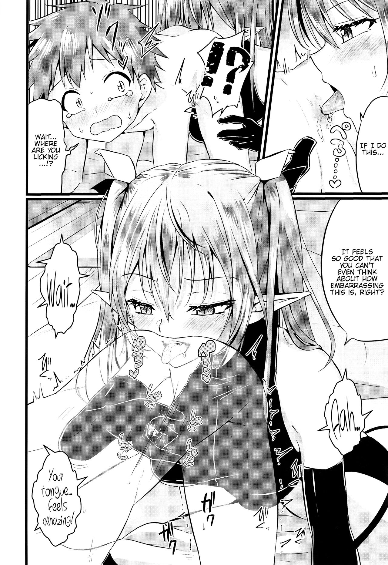 Futanari Succubus ni Anal Sodaterarete Gyaku Anal sareru Hanashi page 9 full
