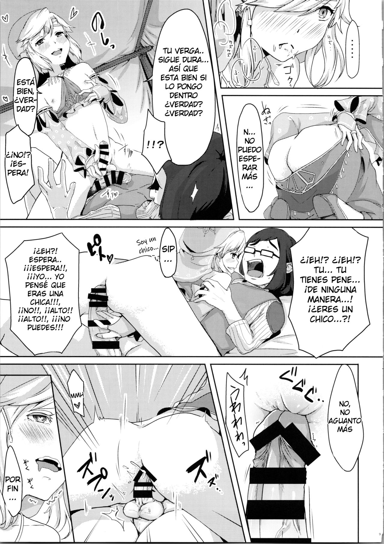 Yokujou Yuusha wa Sex ga Shitai page 11 full