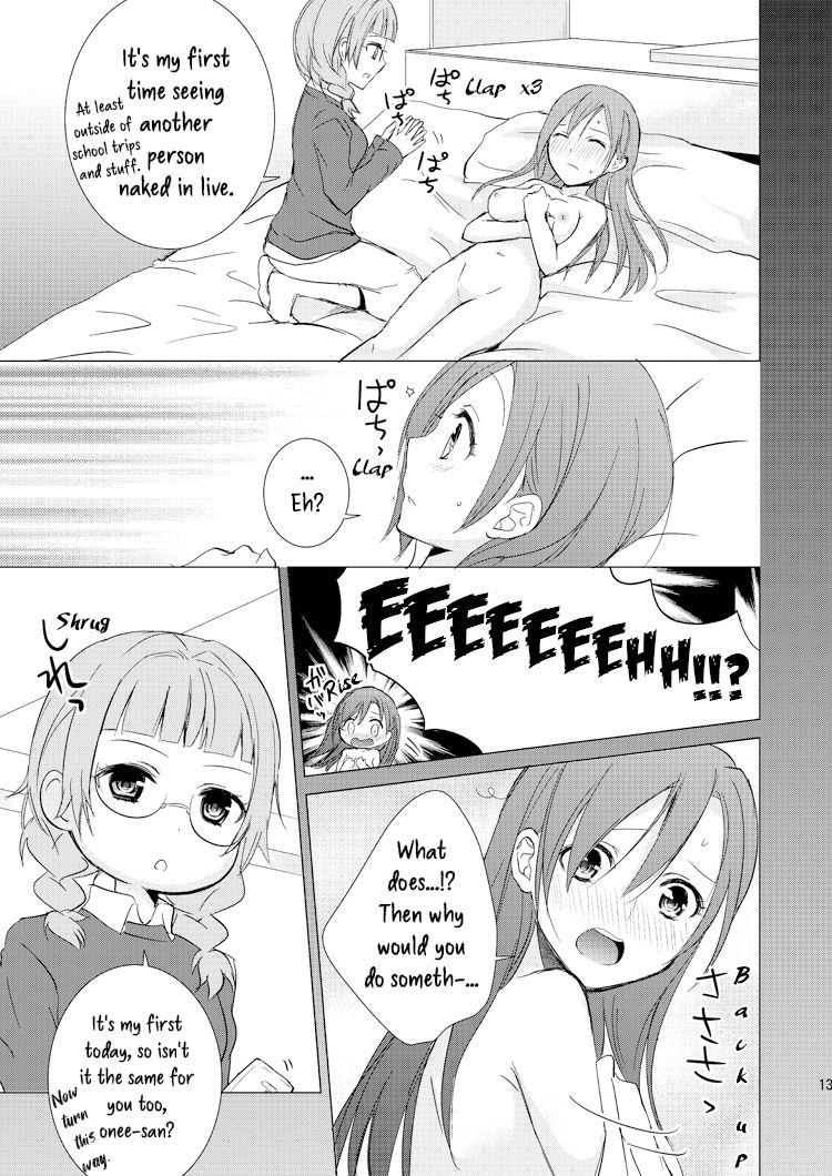 Mikansei no Kimochi page 12 full