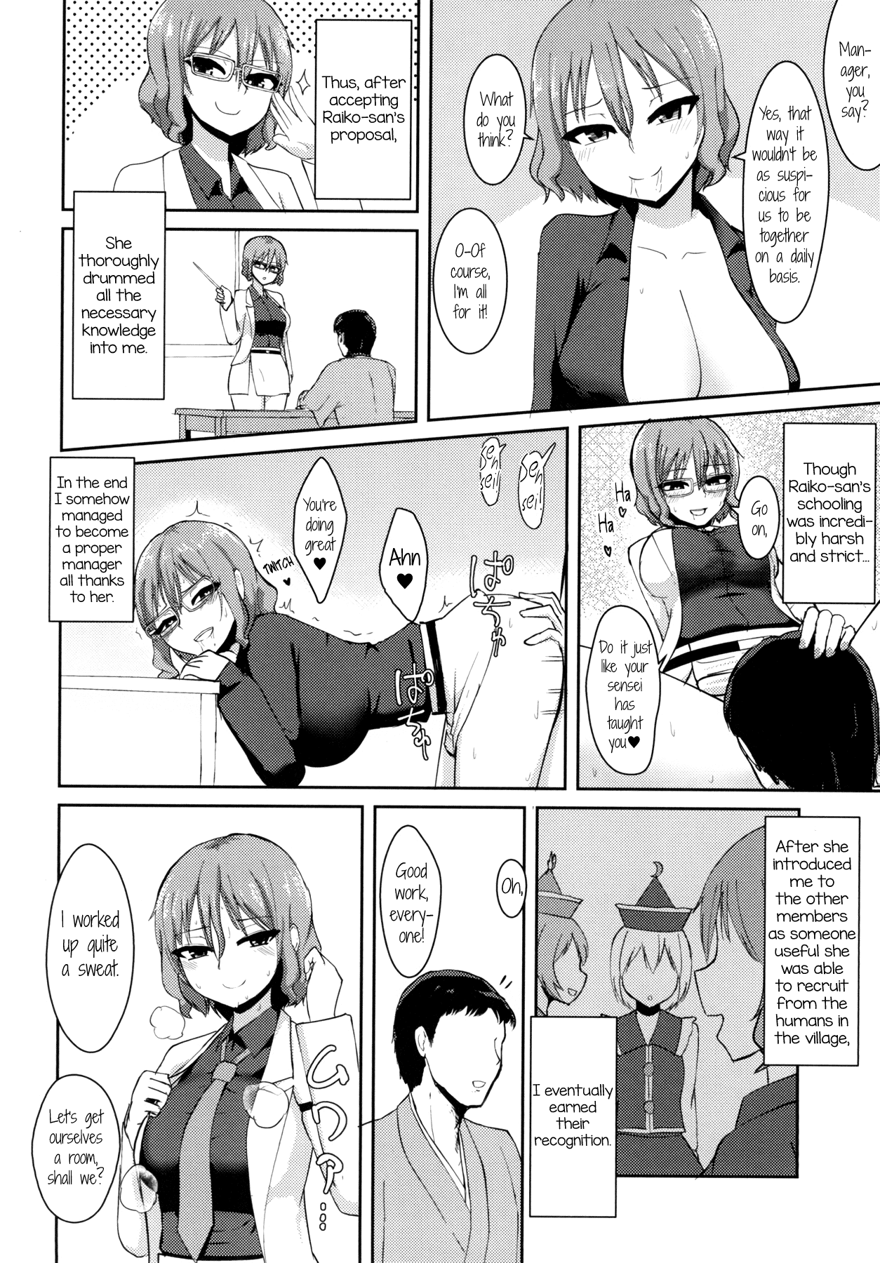 Hentai Raiko-san no Sukebe na Himitsu page 11 full