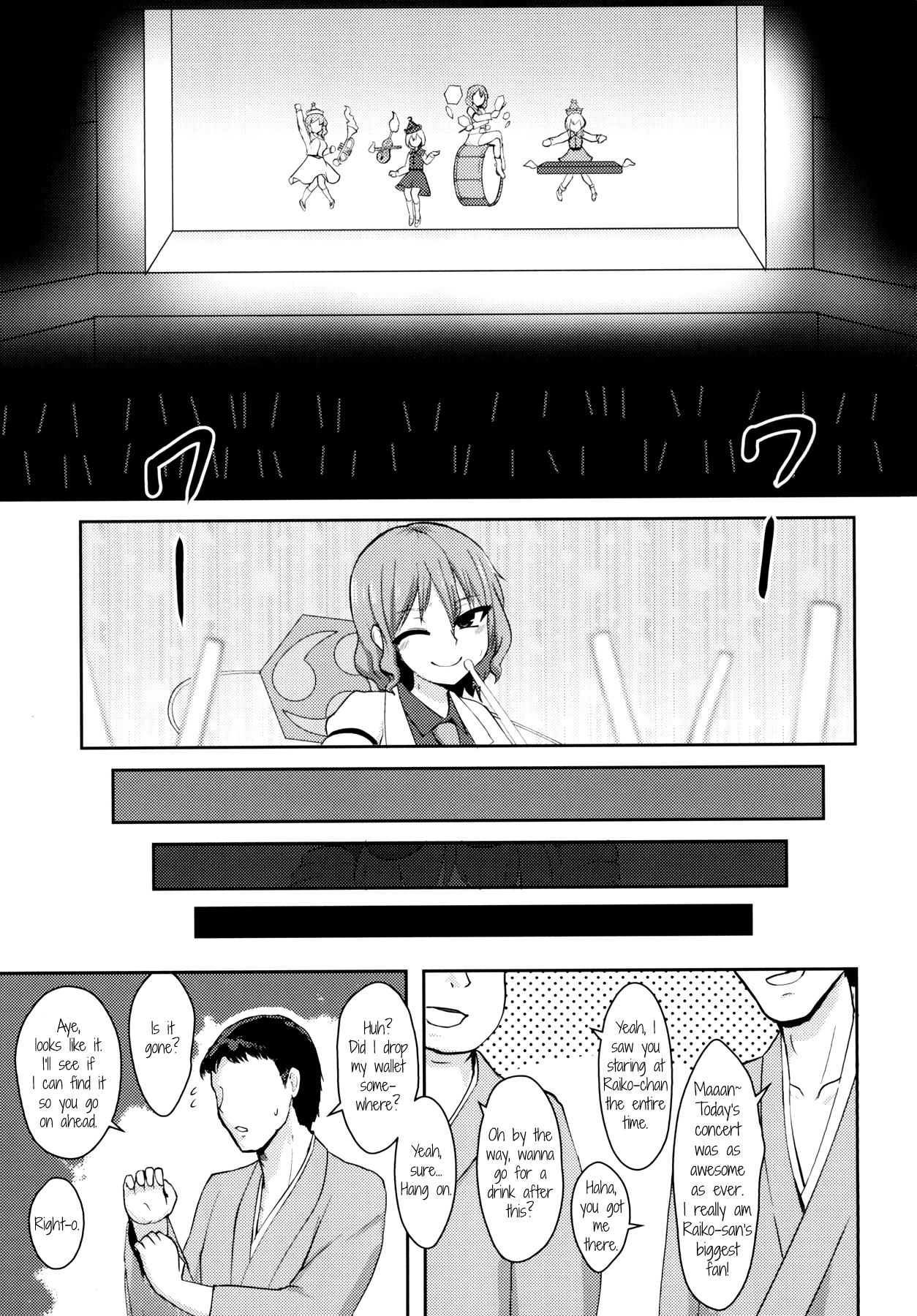 Hentai Raiko-san no Sukebe na Himitsu page 2 full
