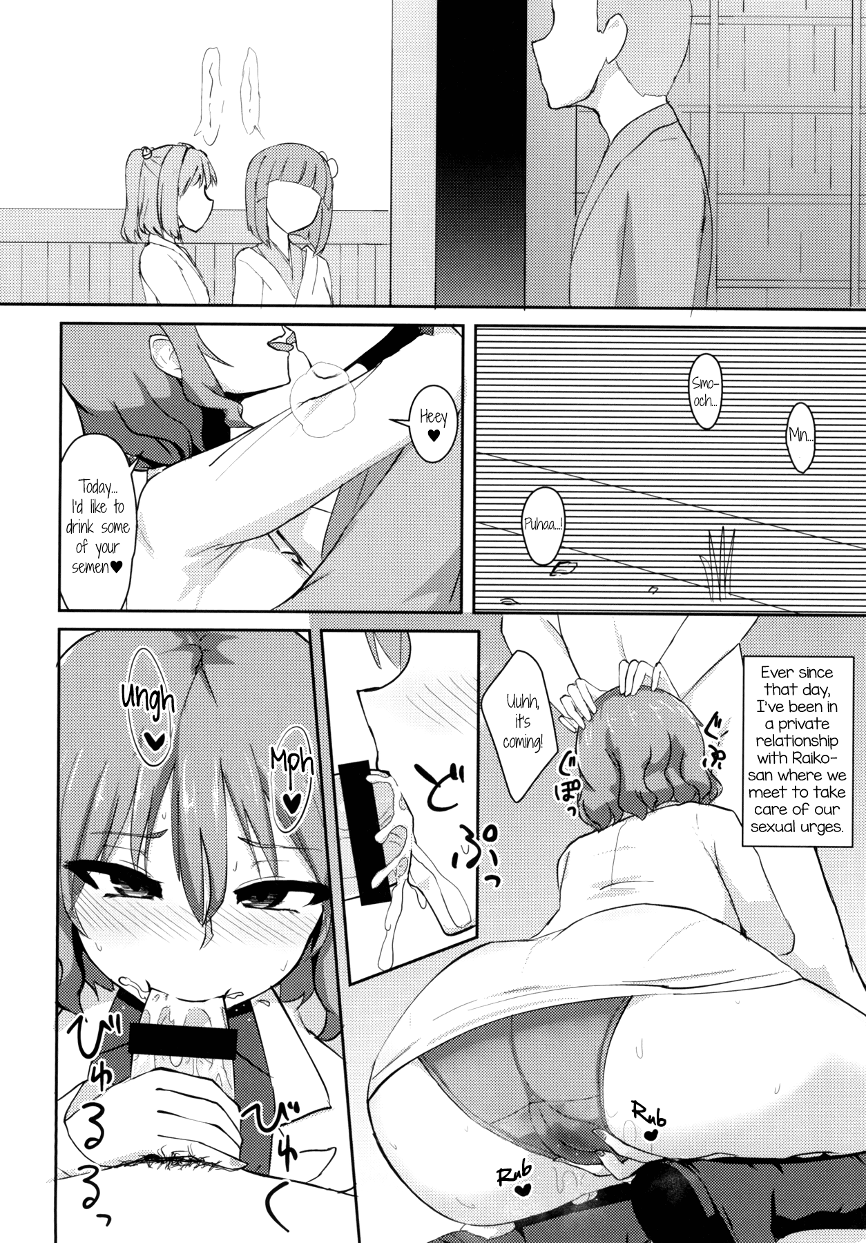 Hentai Raiko-san no Sukebe na Himitsu page 9 full