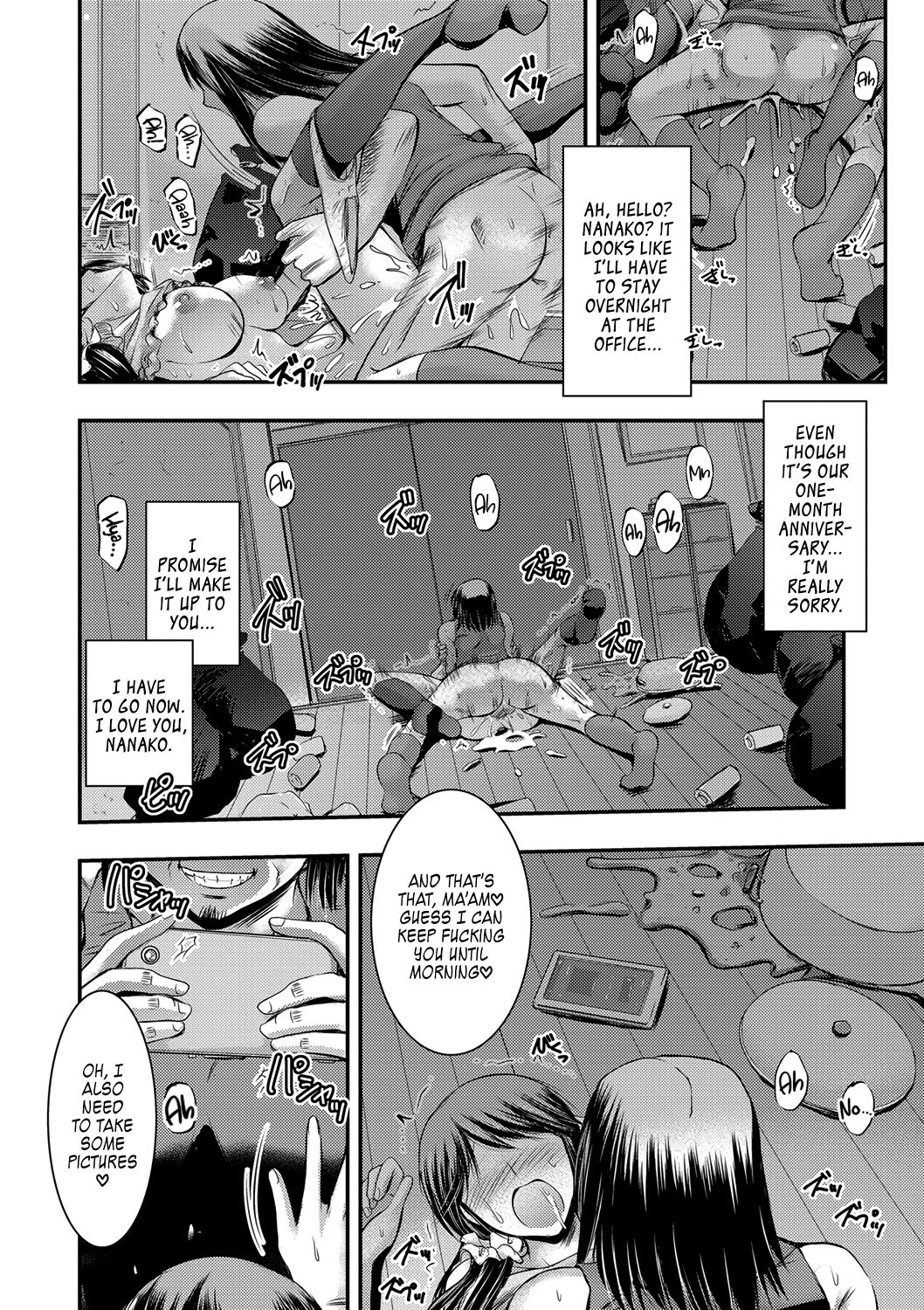 Kyouhaku Kannen Ch. 1 page 2 full