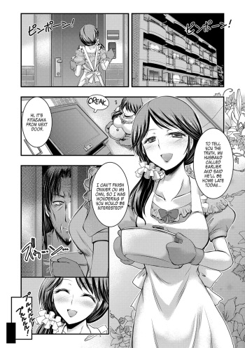 [Takei Tsukasa] Kyouhaku Kannen Ch. 1 [English] [WataTL] [Digital] cover