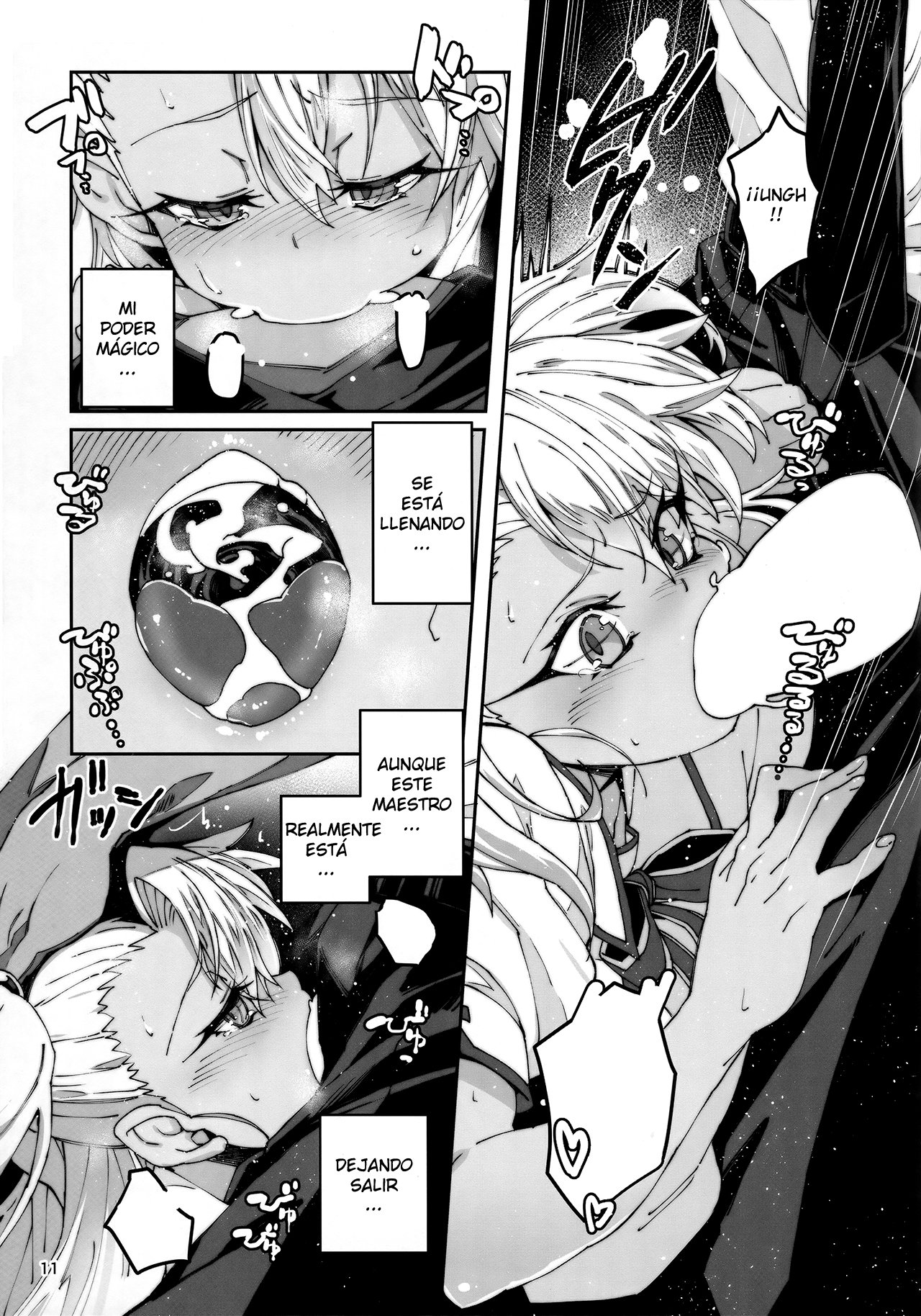 Hokenshitsu no Akuma!! page 11 full
