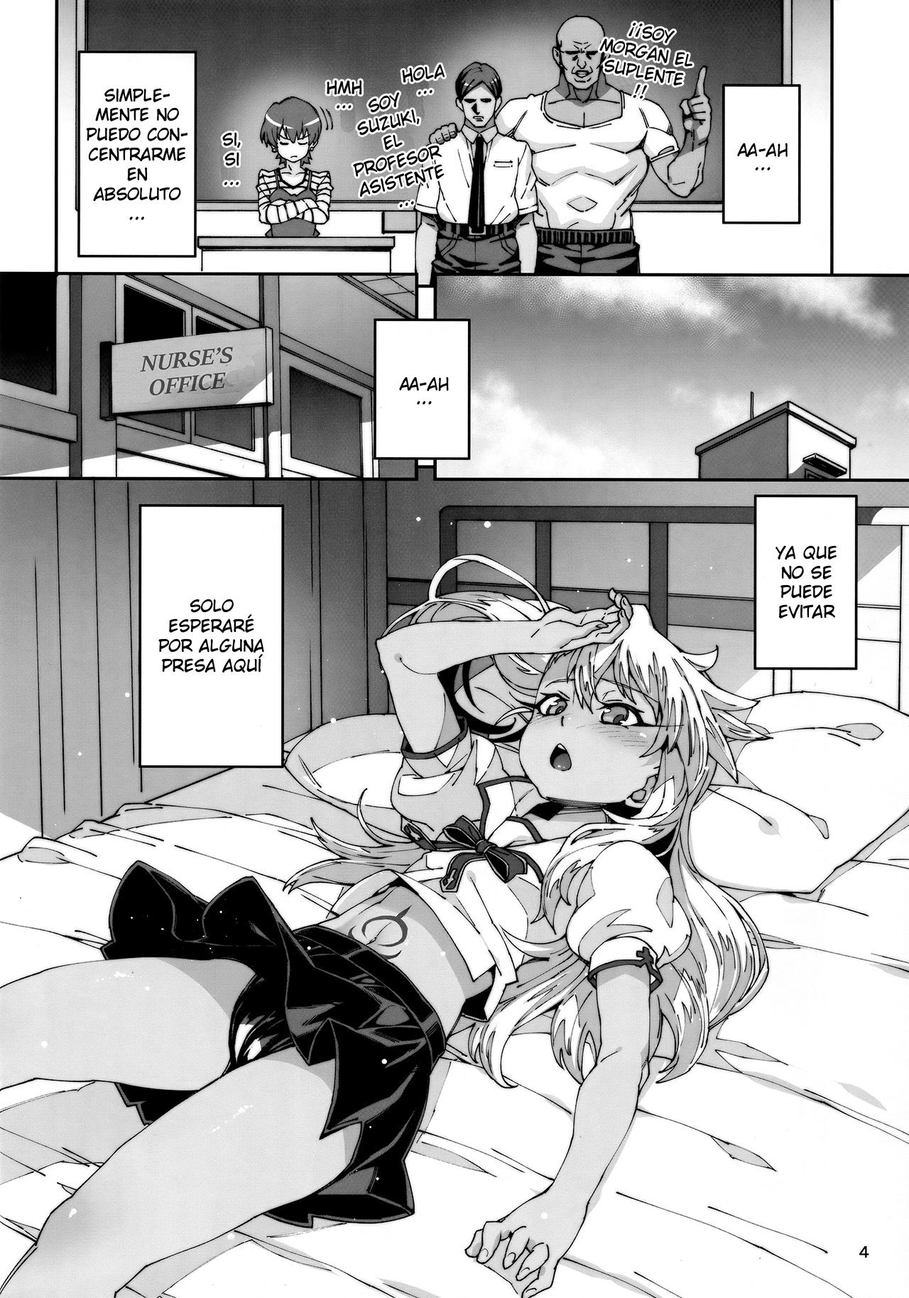 Hokenshitsu no Akuma!! page 4 full