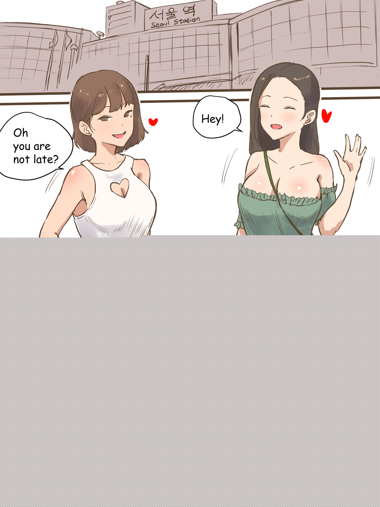 Long Vacation page 11 full
