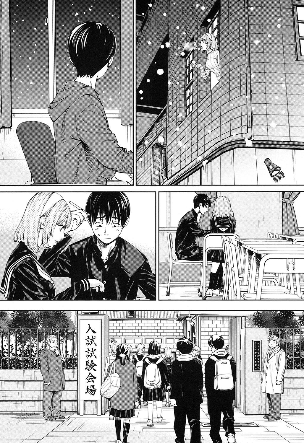 Chitose Ch. 1 page 12 full