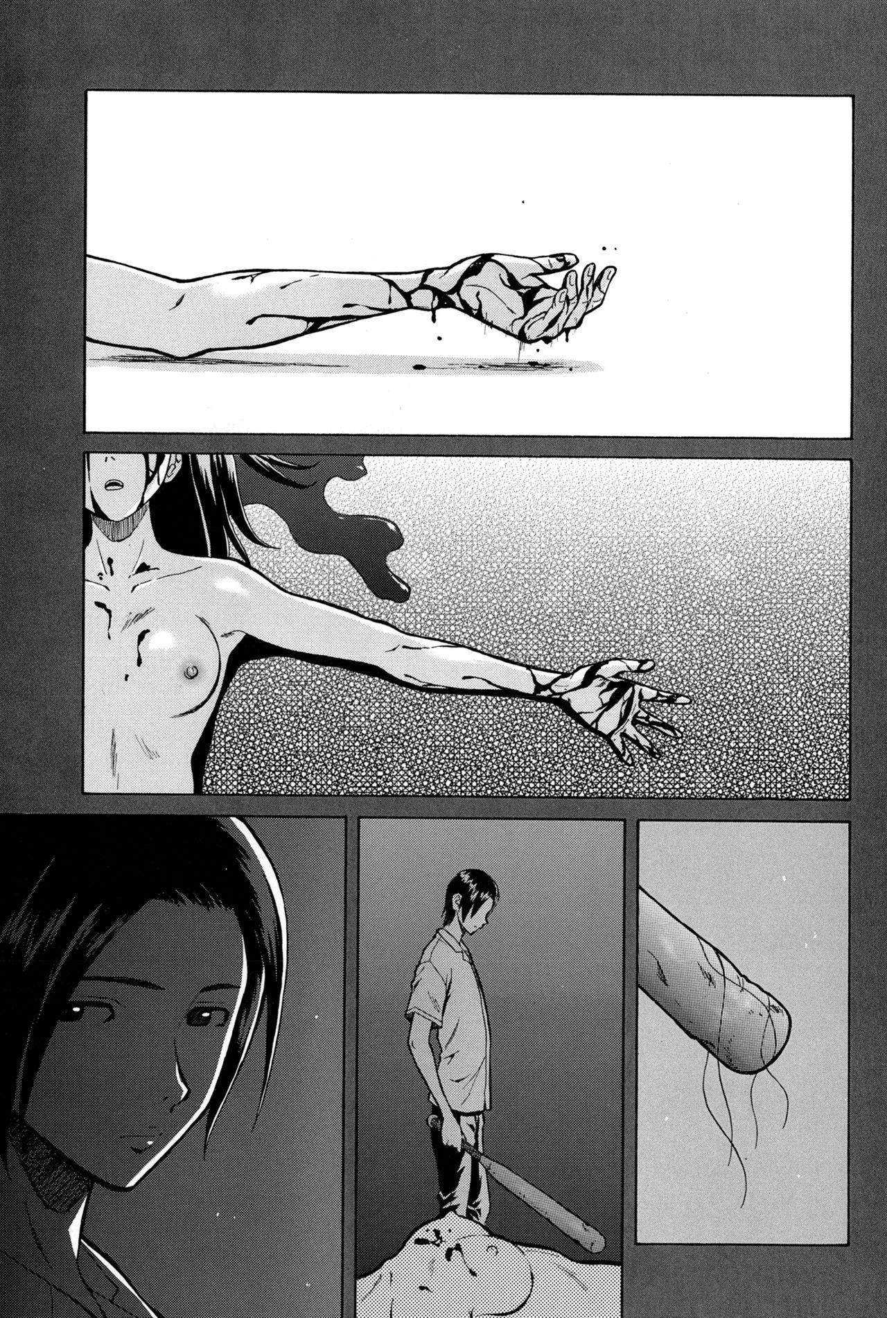 Ani to Imouto no Jijou. page 5 full