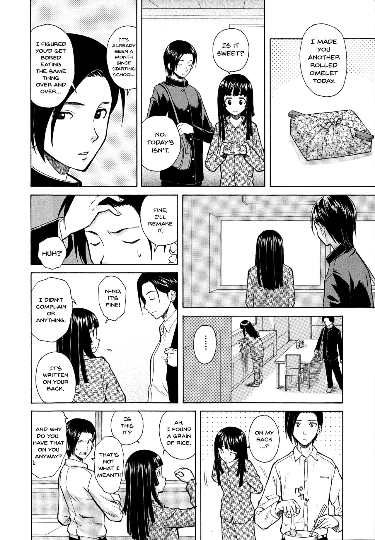 Ani to Imouto no Jijou. page 8 full