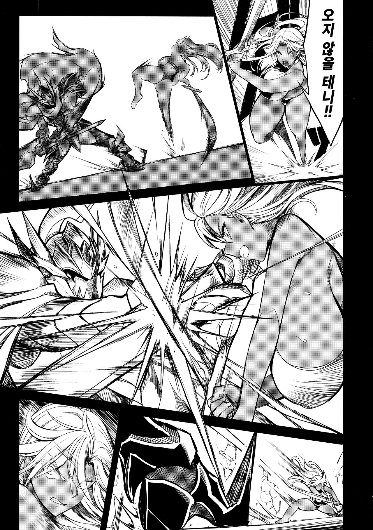 Shota Koutei Kyoudai ni Torawareta Bakunyuu Onna Kishi 4 | 쇼타 황제 형제에게 붙잡힌 폭유 여기사 4 page 7 full