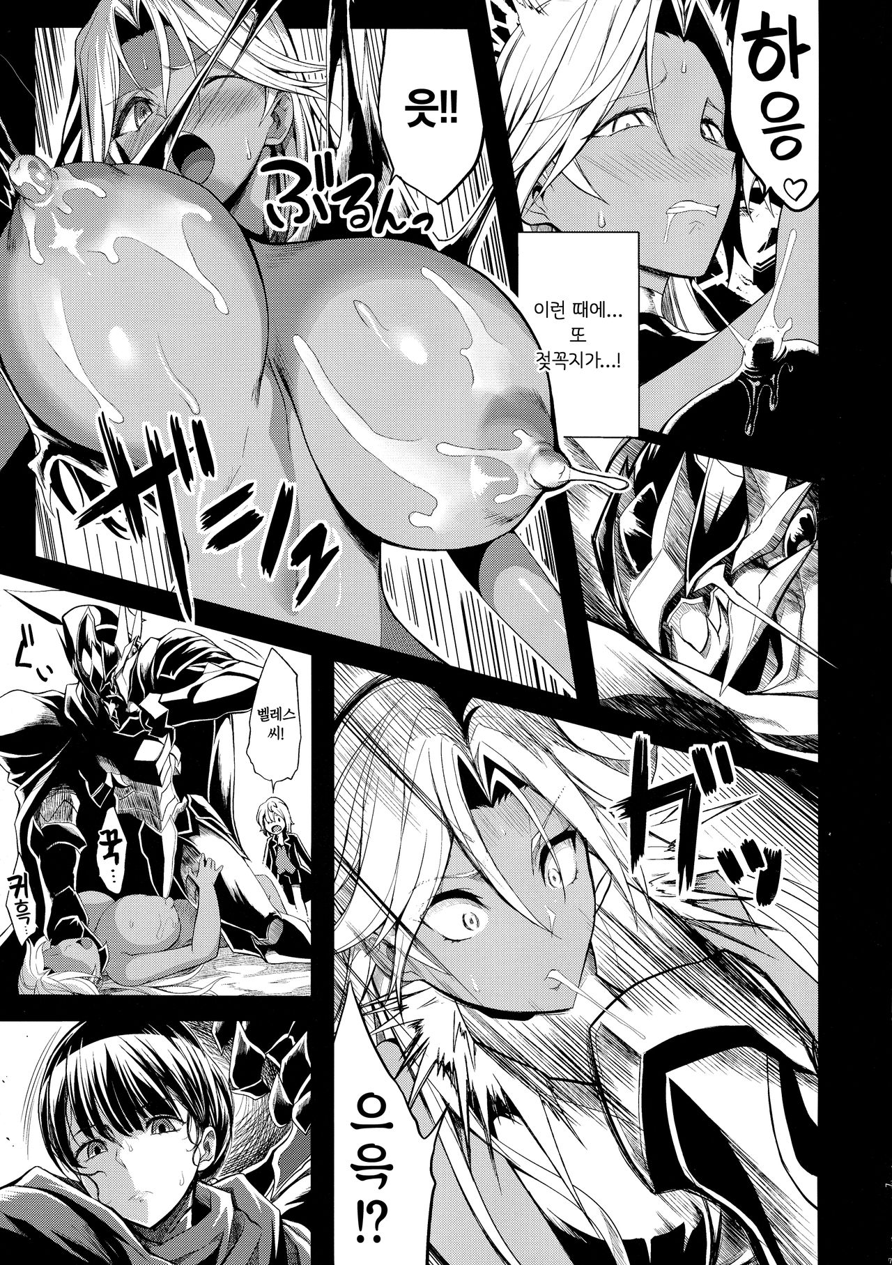 Shota Koutei Kyoudai ni Torawareta Bakunyuu Onna Kishi 4 | 쇼타 황제 형제에게 붙잡힌 폭유 여기사 4 page 9 full