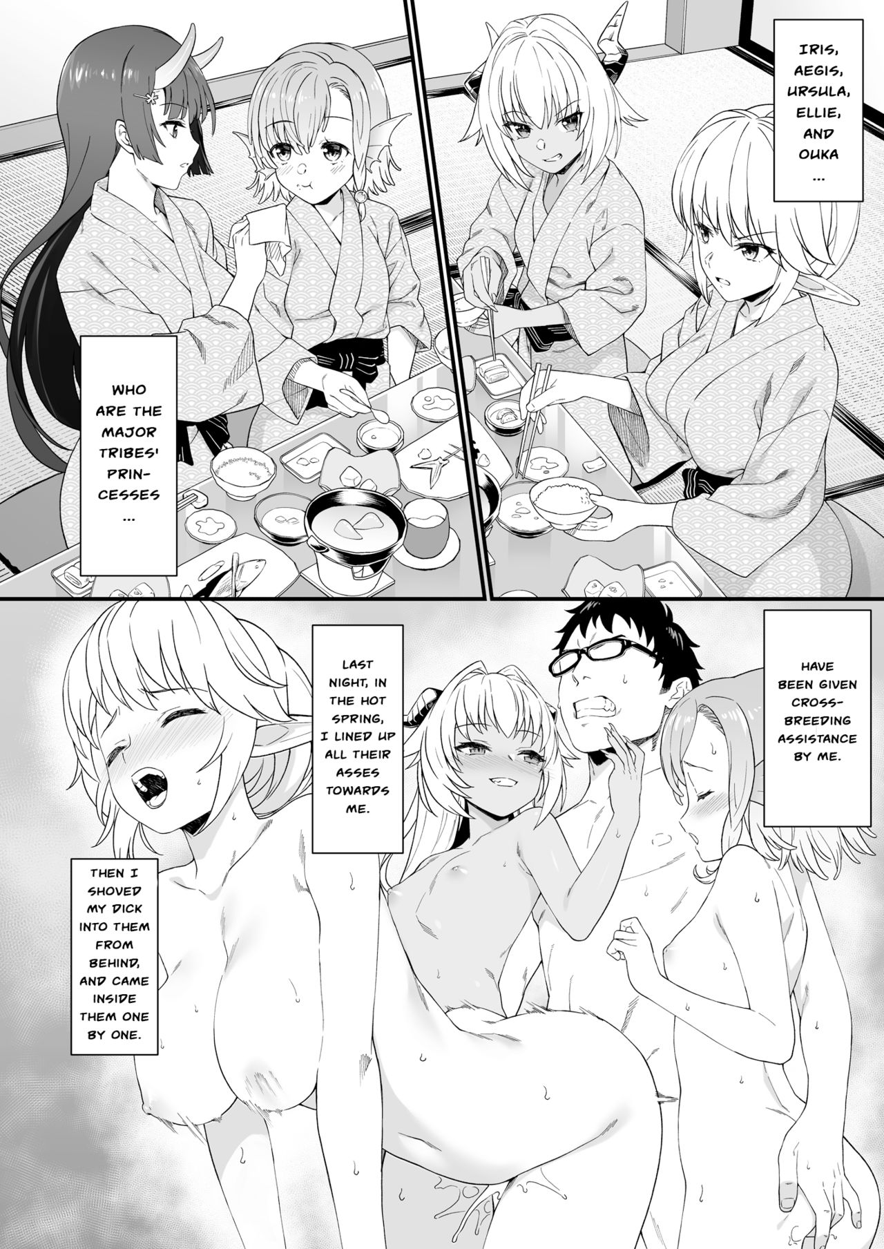 Enjo Kouhai 8 page 5 full