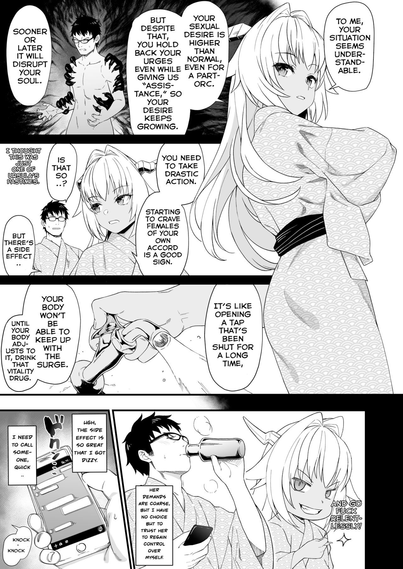 Enjo Kouhai 8 page 8 full