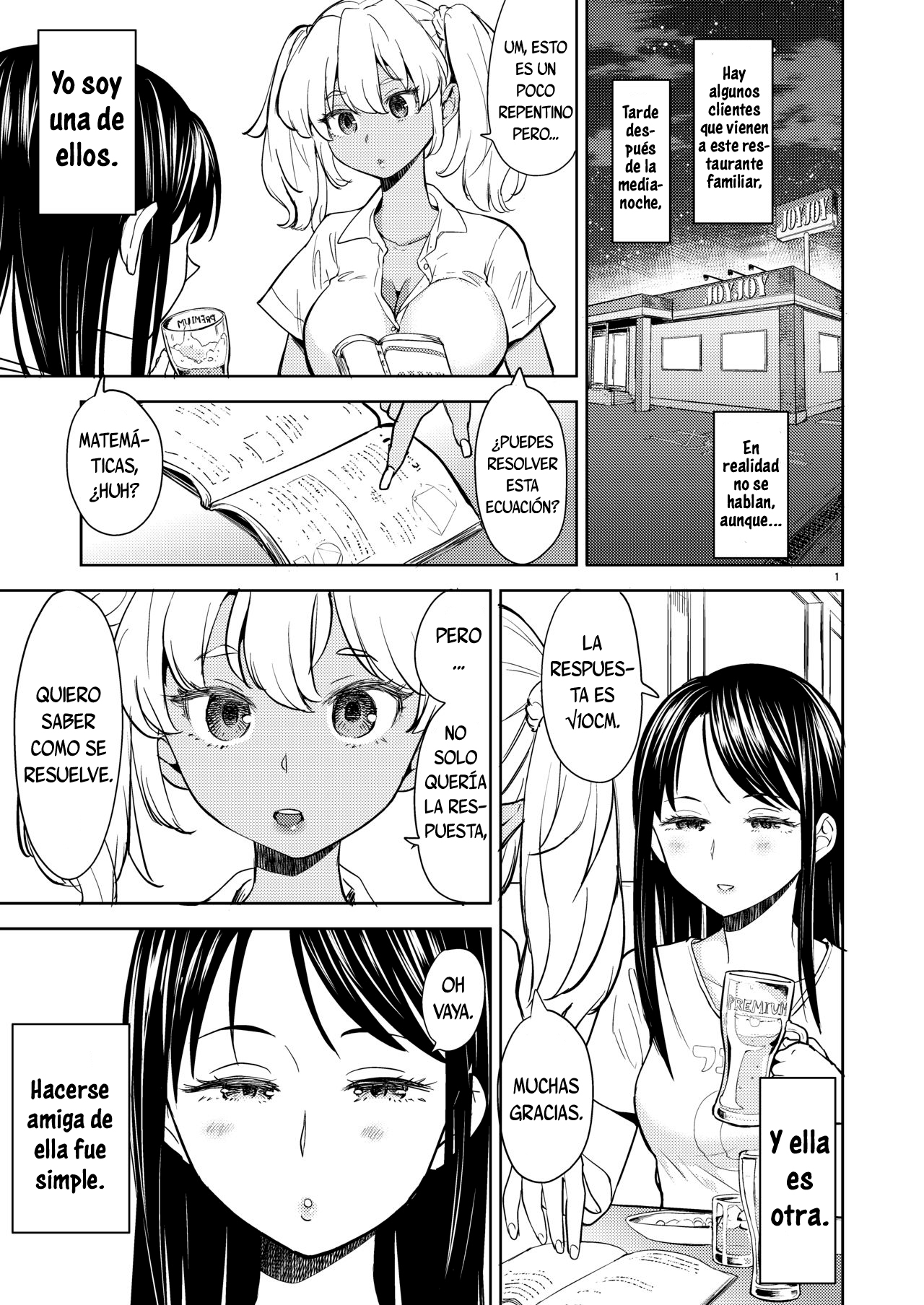 Aki-chan wa Kangaechuu page 2 full