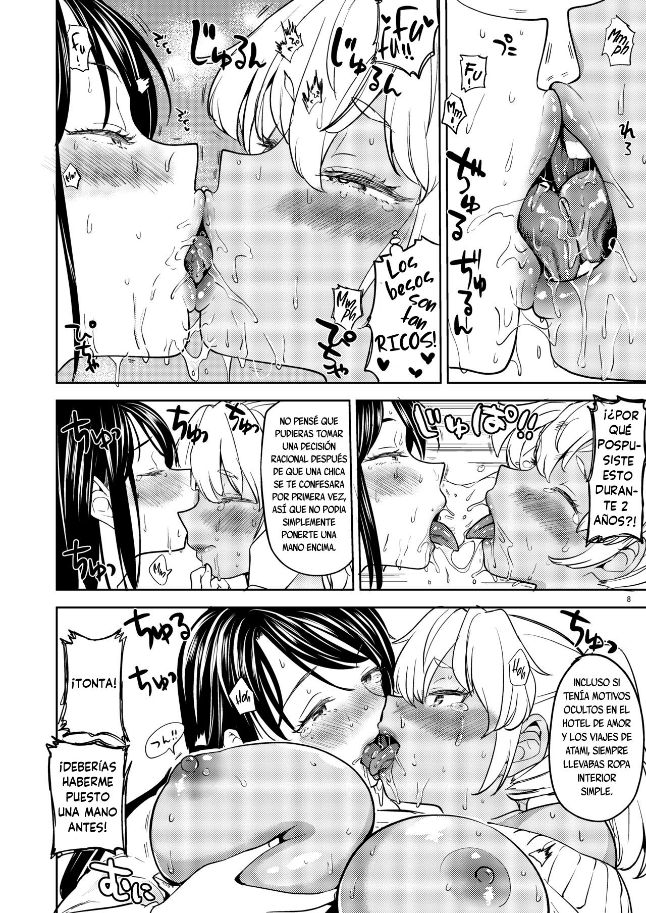 Aki-chan wa Kangaechuu page 9 full