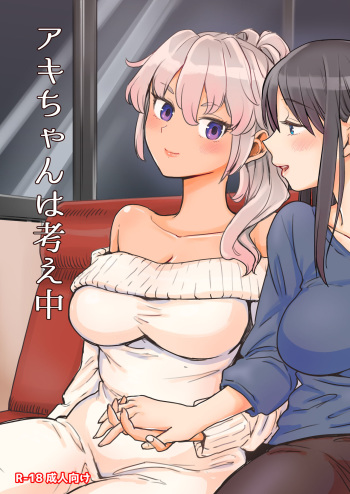 [Nedaore (Ayane)] Aki-chan wa Kangaechuu [Spanish] [L24 Scan] [Digital] cover