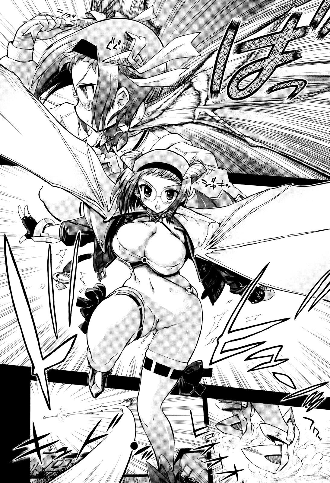 maMAmama! page 11 full