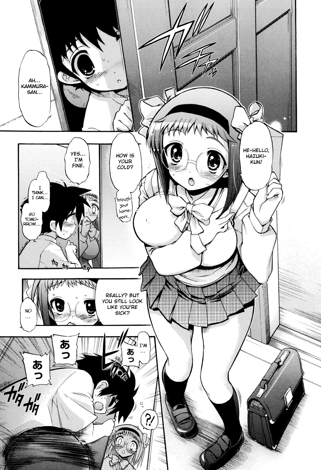 maMAmama! page 7 full