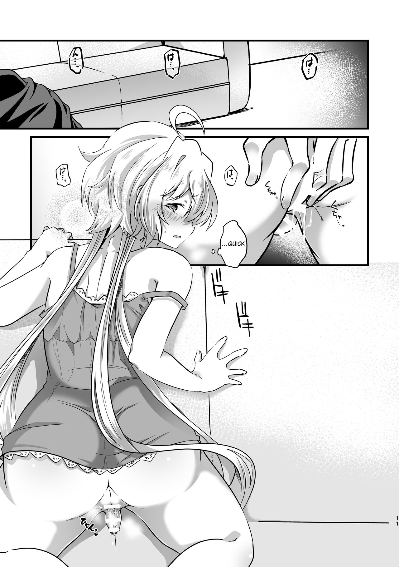 Koukishin ni Neko ga Naku | Curious Cat Sings page 12 full
