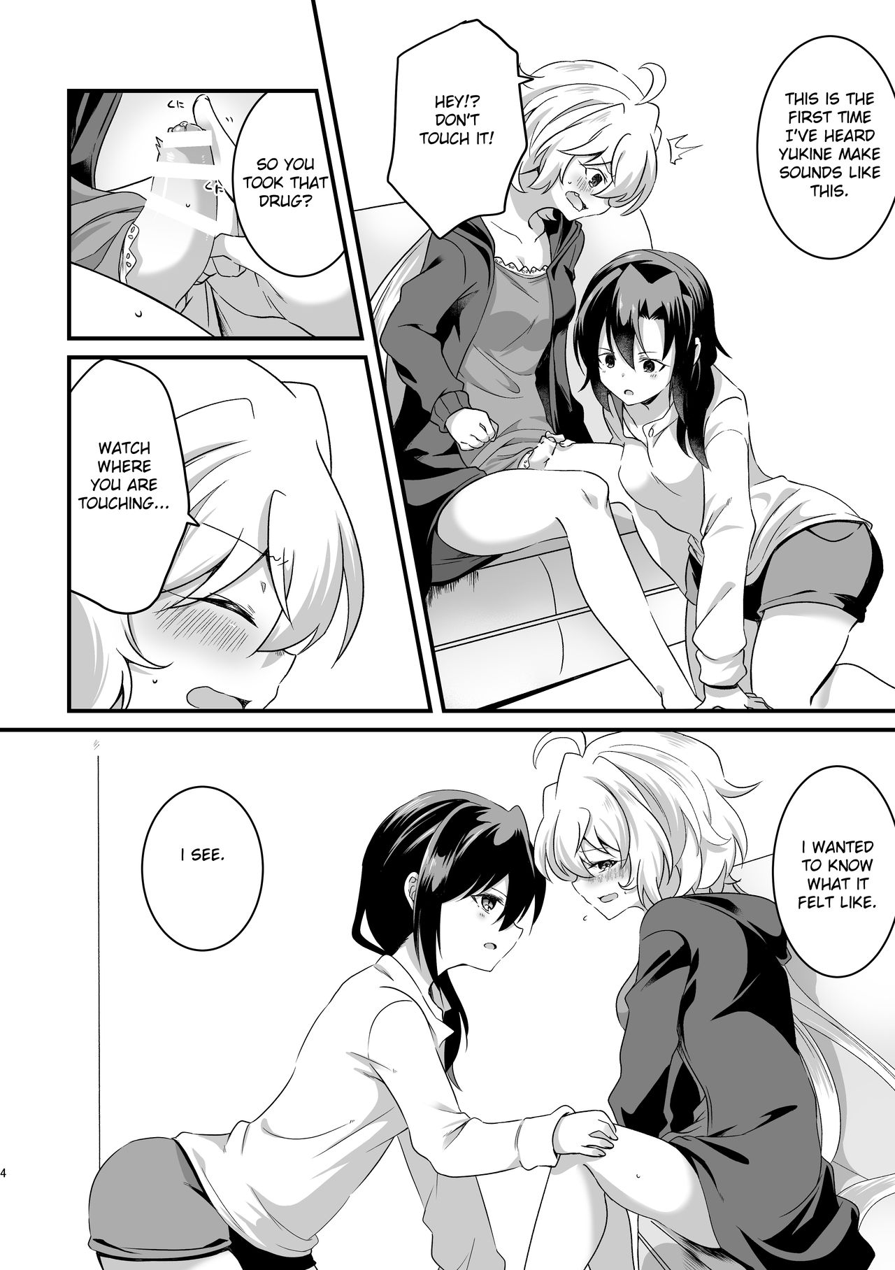 Koukishin ni Neko ga Naku | Curious Cat Sings page 5 full