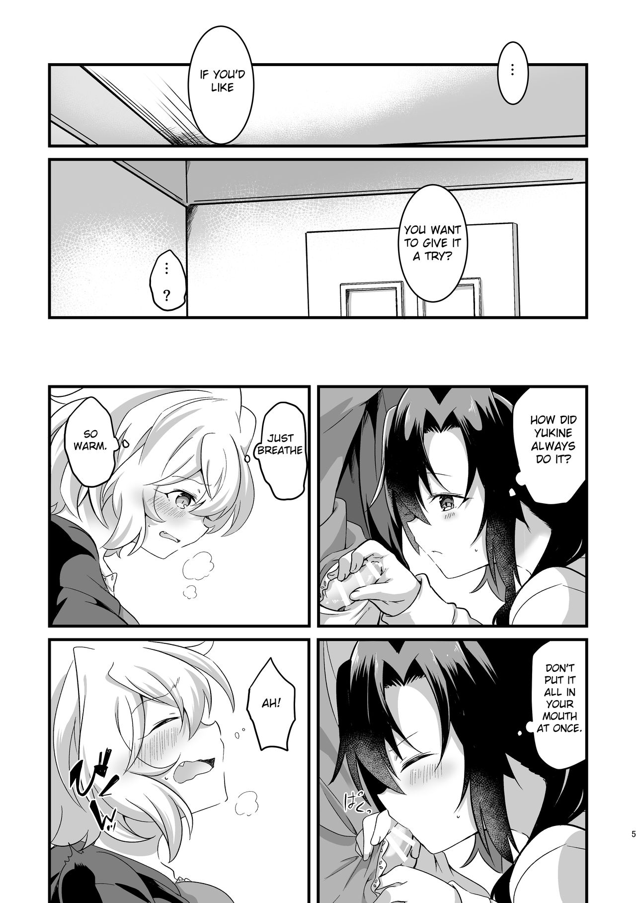 Koukishin ni Neko ga Naku | Curious Cat Sings page 6 full