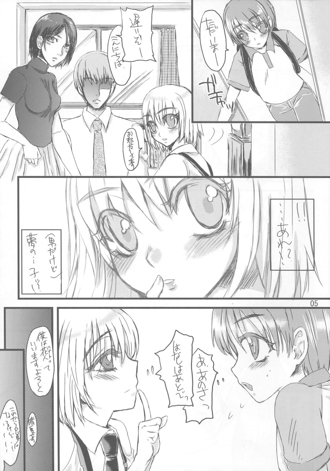 Flower page 4 full