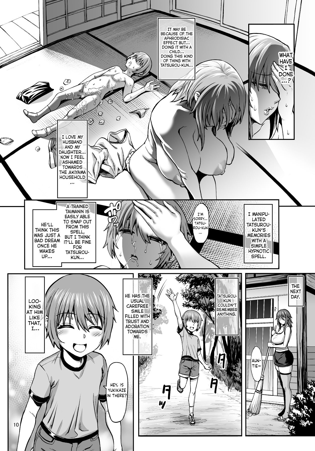 Taimanin Shiranui Musume no Osananajimi ni Te o Dasu Itazura Oba-san Hen + Omake page 12 full