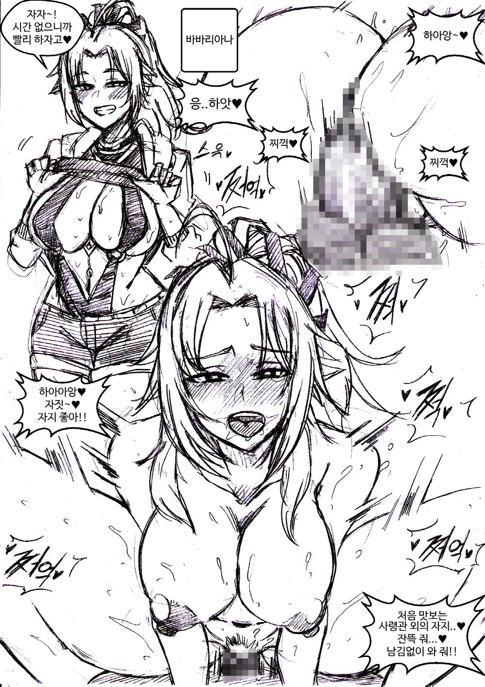 픽시브 50000팔로워 기념 만화! page 2 full