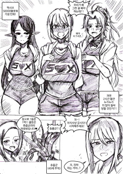 픽시브 50000팔로워 기념 만화!